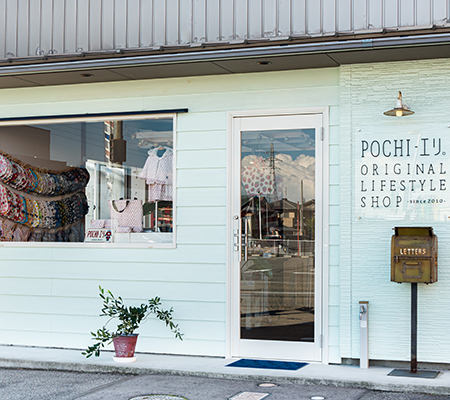 POCHI-エリ。の外観