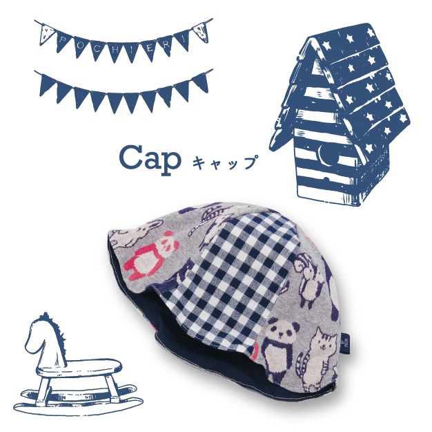 キャップ