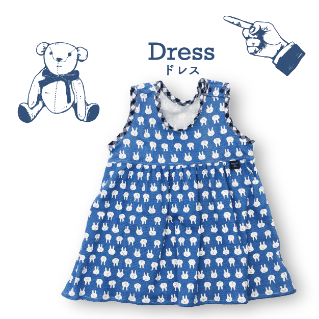 ドレス