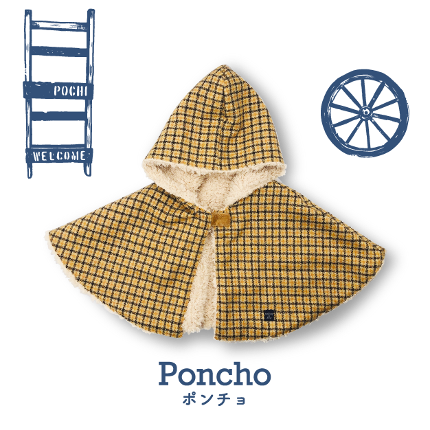 ポンチョ